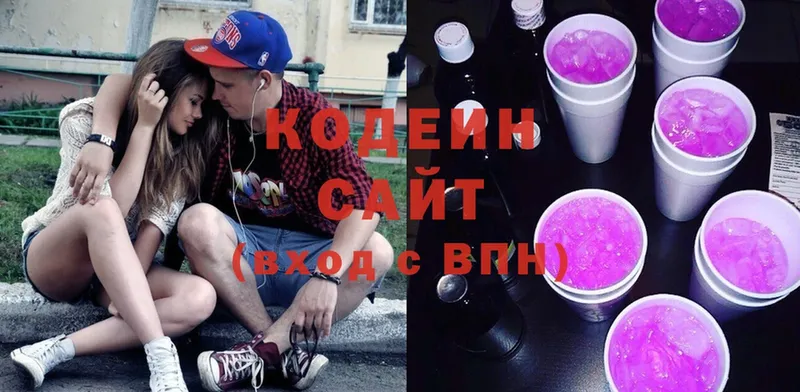 Кодеиновый сироп Lean Purple Drank  даркнет сайт  Бутурлиновка 