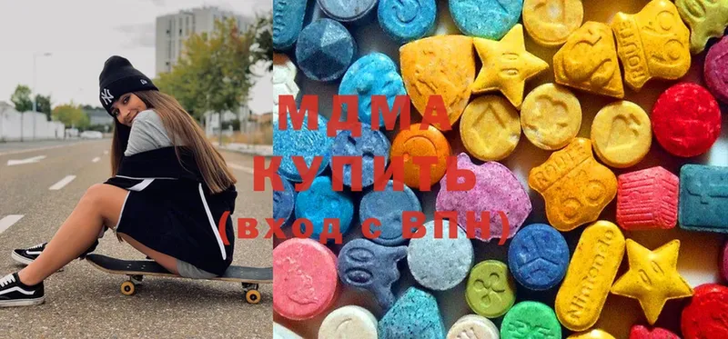 MDMA кристаллы  Бутурлиновка 